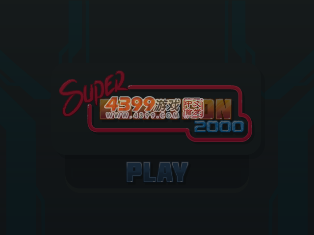 集装箱毁灭者 截图 5/8