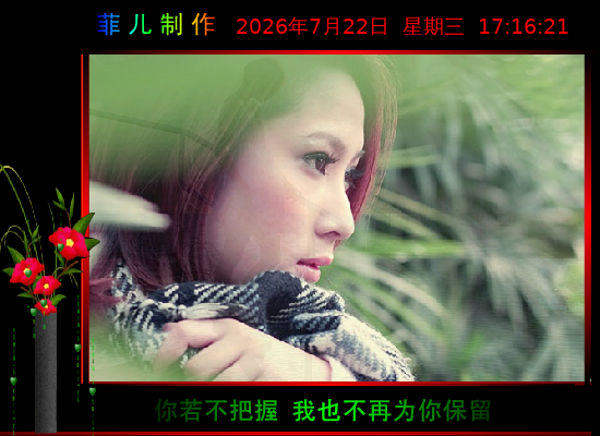 别把我的心带走（612955） 截图 5/5