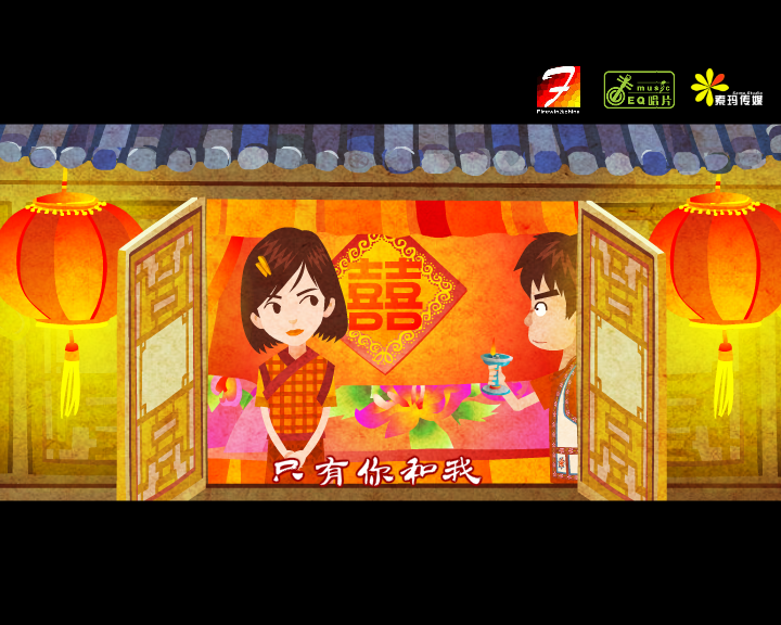 妹妹找哥哥【清源】（天朝羽） 截图 7/8
