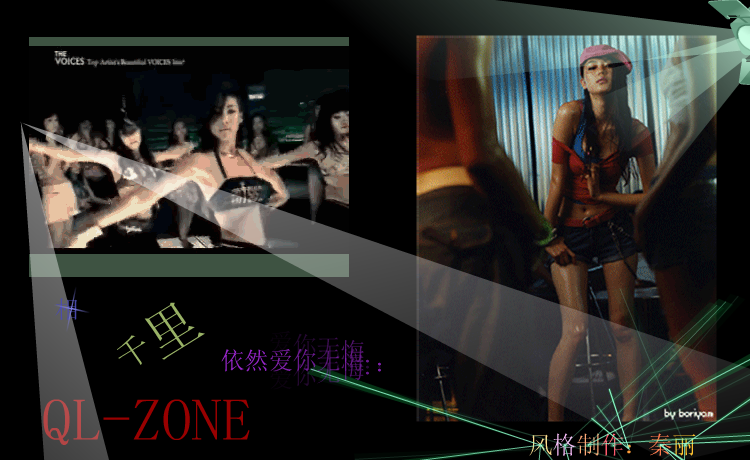 虫儿飞（绿色男孩） 截图 5/8