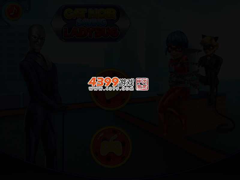 黑猫小子救少女 截图 2/4