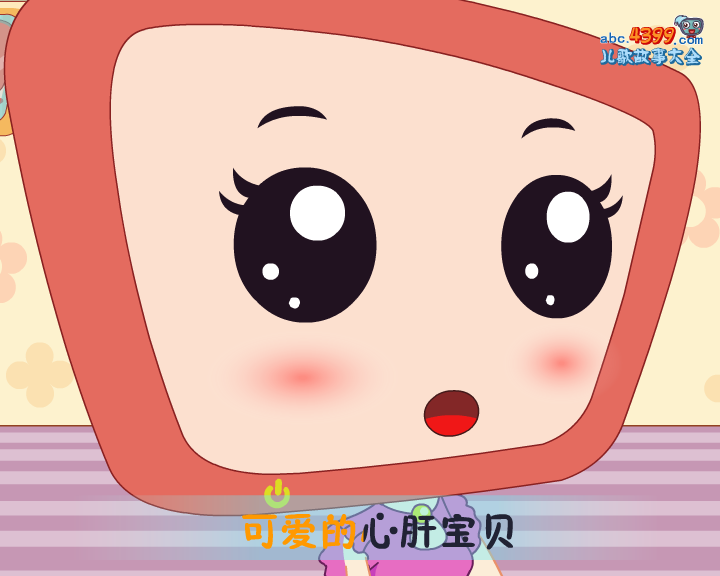 摇篮曲 截图 1/8