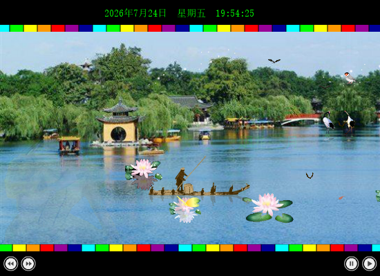 烟花三月（情海觅客） 截图 2/8