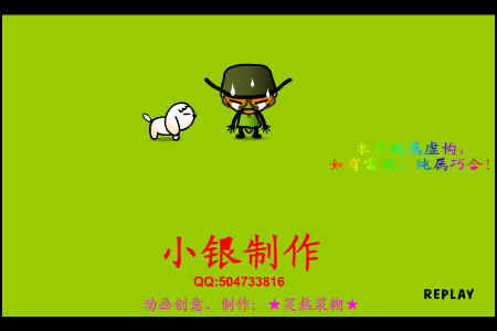 电梯奇遇（又名：都是放屁惹的祸）（★笑熬浆糊★） 截图 5/8