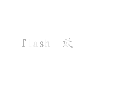心愿（二力） 截图 1/8