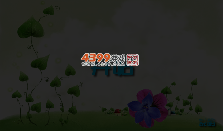 轻舞飞扬 截图 4/8