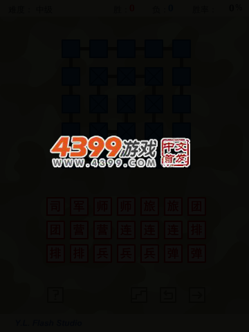 蓝色堡垒 截图 3/8