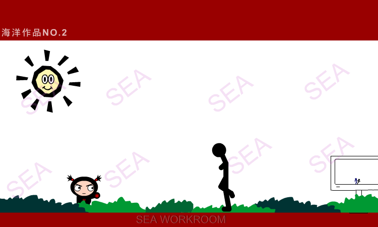 海洋（群欧） 截图 3/8