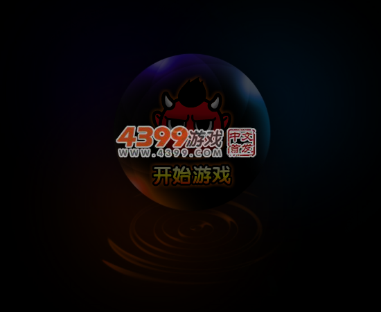 空中作战 截图 7/8