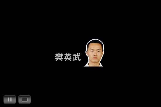 小白闪报——南平惨案（liang_bo） 截图 4/8