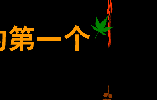 valentine(情人节礼物）（twx2） 截图 5/8