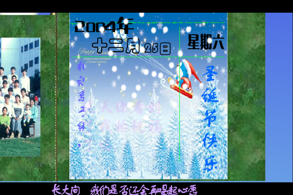 心愿（孟难贵） 截图 5/8