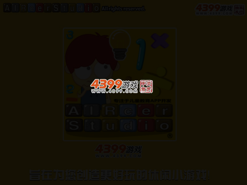 水果连盟 截图 4/6