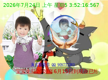 2011（wsshuaishuai） 截图 5/8