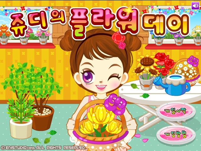 judy的小花店 截图 8/8