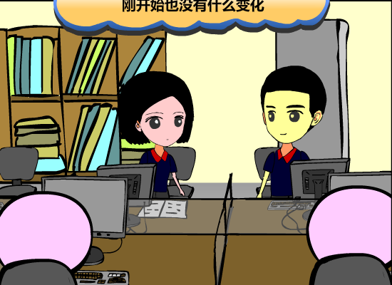 爱情故事之日久生情4（iamabigbeast） 截图 4/8