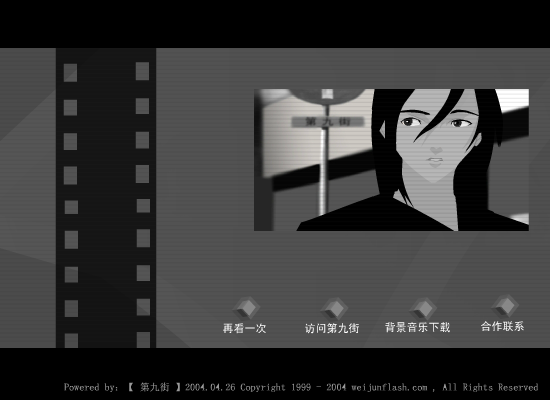等你说对不起（魏钧） 截图 3/8