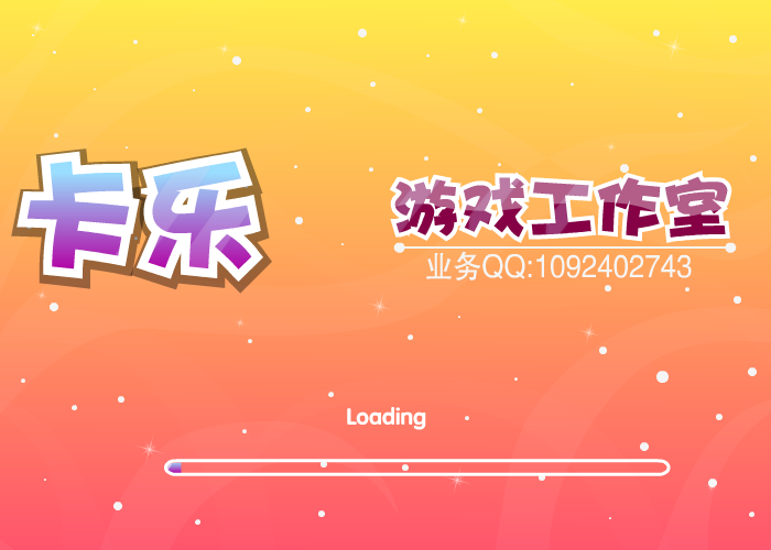 给泰勒化妆 截图 4/8