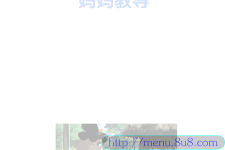 母亲节（菜单） 截图 5/8