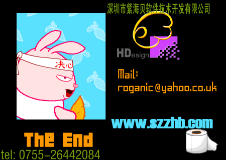 偷天换屎（candyzn） 截图 2/8