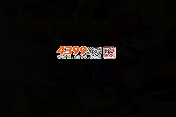 金币狂人 截图 4/6