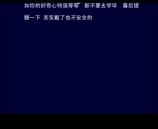 最后的故事（燕山） 截图 7/8