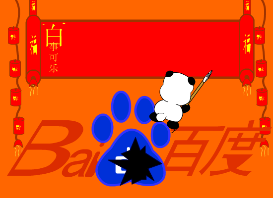小熊（闪客梦仔） 截图 7/8
