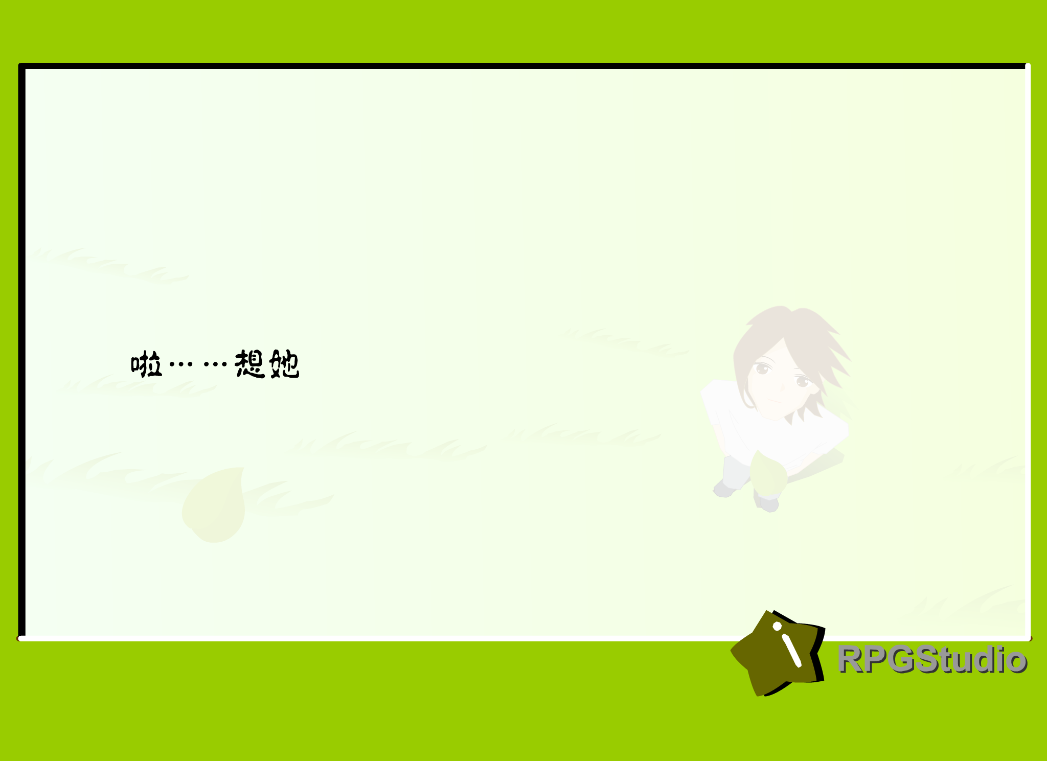 婚纱2.0-10（QQ977360627） 截图 2/8