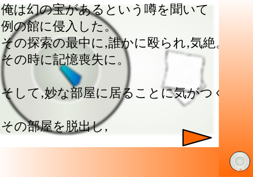 逃出多重房间 截图 5/7