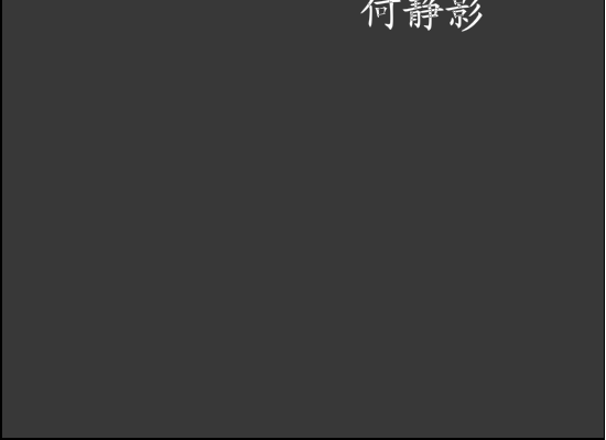 大学生就业难与不难（静影成璧） 截图 6/8