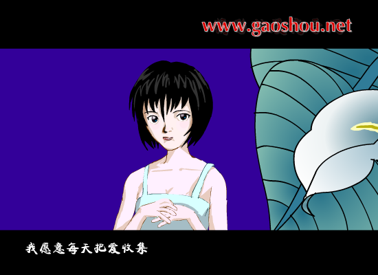 甜蜜的，我爱你（沈小德） 截图 5/8