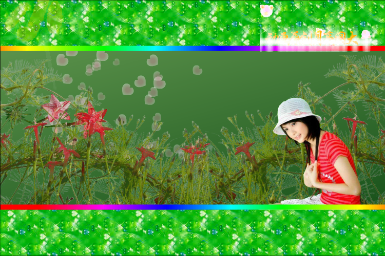 小小新娘花 截图 1