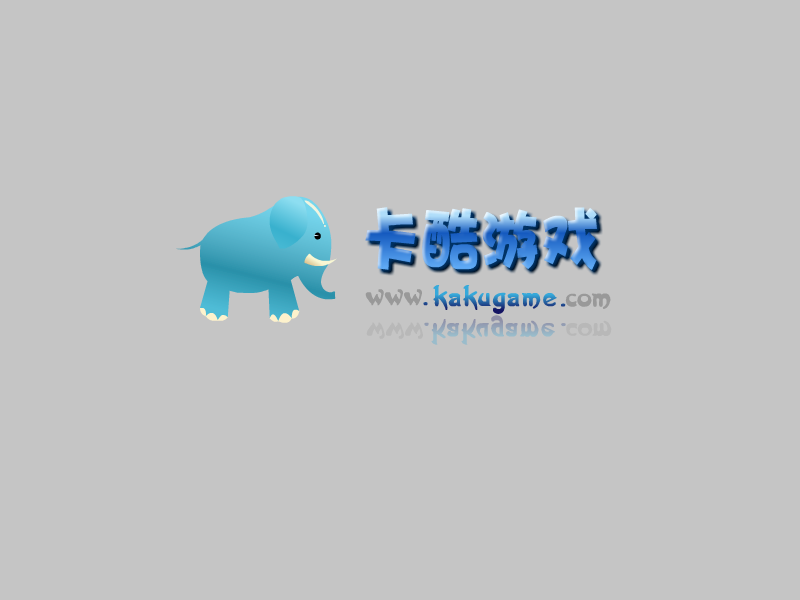熊出没打屁屁 截图 5/8