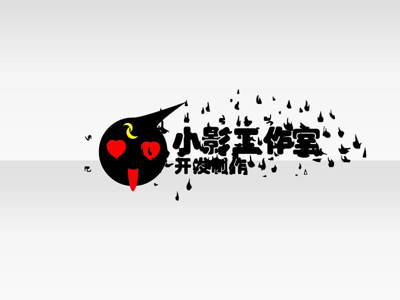 济公斩魔传无敌版 截图 2/8
