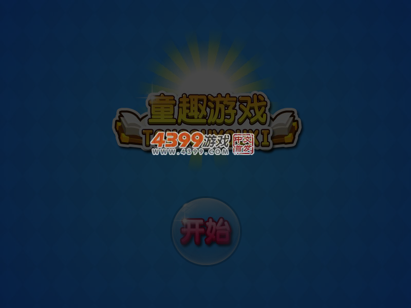 朵拉美人鱼填色 截图 5/6