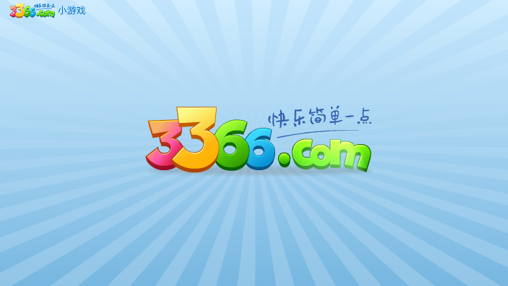 陨石大碰撞 截图 6/8