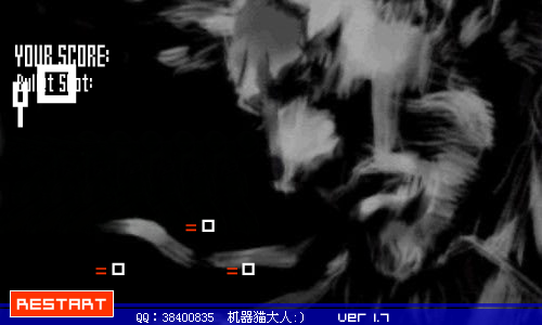 阻击（Airfang） 截图 6/8