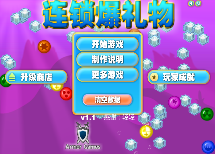 CZPP-7B71-D71T 截图 3/8