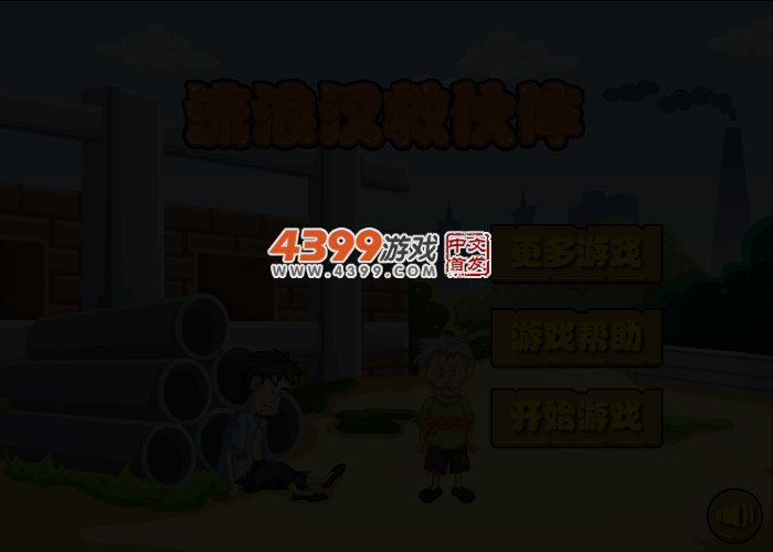 FAXG-JBRT-H9SJ 截图 3/5
