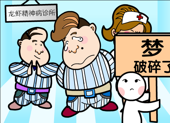 我赚钱了，赚钱了，都不知道咋去花......（欢乐串串串） 截图 6/8