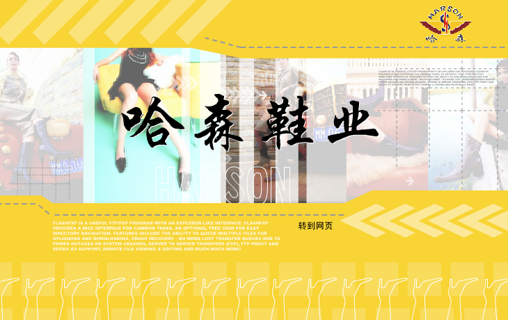 商业片头 截图 7/8