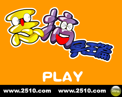 《恶搞冥王篇》预告片（修普诺斯） 截图 3/8
