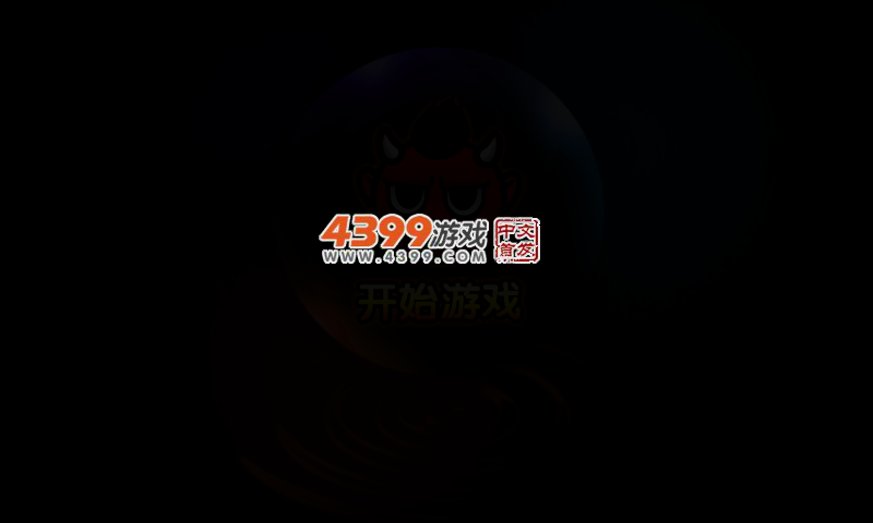 超级马里奥2 截图 2/5