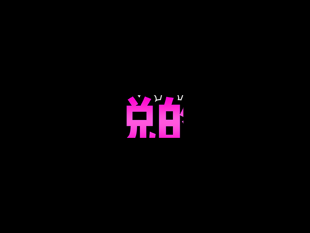 滑雪大挑战 截图 3/8