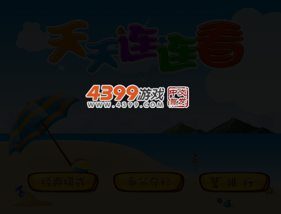 SJNK-2CAR-1F87 截图 4/7
