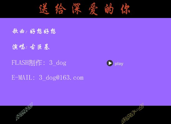 好想好想（3_dog） 截图 5/8