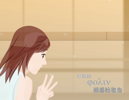 假面的告白（aminba） 截图 2/8