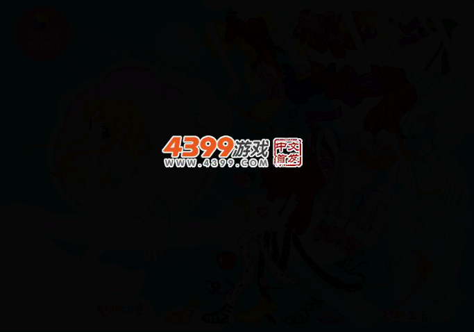 贝壳女王2 截图 2/4