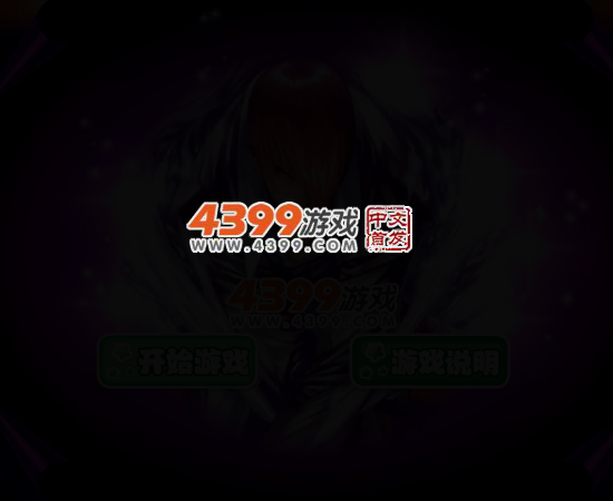 拳皇特训基地 截图 4/5