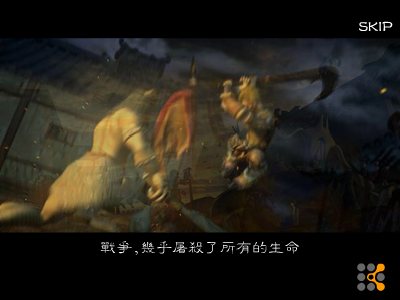 热血传奇之《魔法师的保卫战》（不详） 截图 7/8